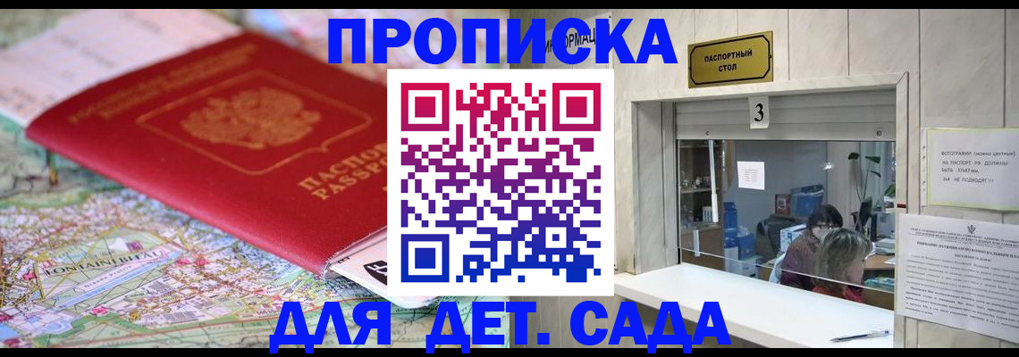 регистрация в Стрежевом